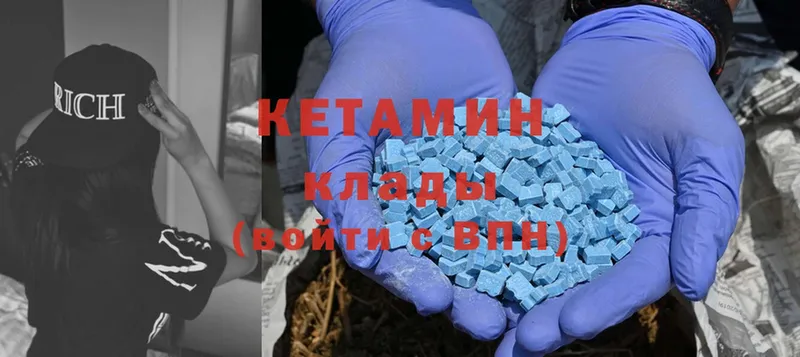 ОМГ ОМГ ссылка  Верхотурье  КЕТАМИН ketamine  где можно купить наркотик 