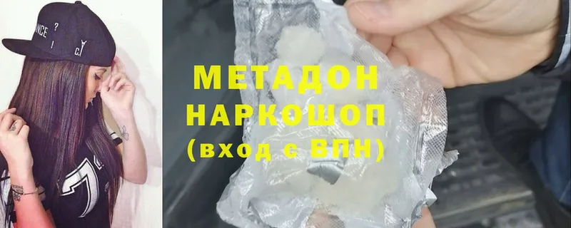 как найти закладки  Верхотурье  omg ТОР  МЕТАДОН methadone 